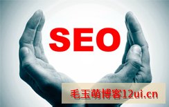 seo技术教程网站URL如何搭建让百度搜索更好